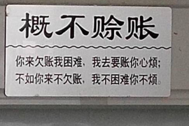 讨债扣车可以报警吗？